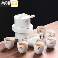 三维工匠半全自动懒人泡茶器现代家用茶具套装石磨青瓷陶瓷茶壶功夫茶杯 荷花白釉懒人茶具