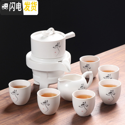 三维工匠半全自动懒人泡茶器现代家用茶具套装石磨青瓷陶瓷茶壶功夫茶杯 荷花白釉懒人茶具