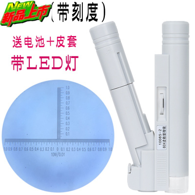 150高倍带刻度手持放大镜带LED灯100倍高清纺织印刷40/80倍显微镜粉红色