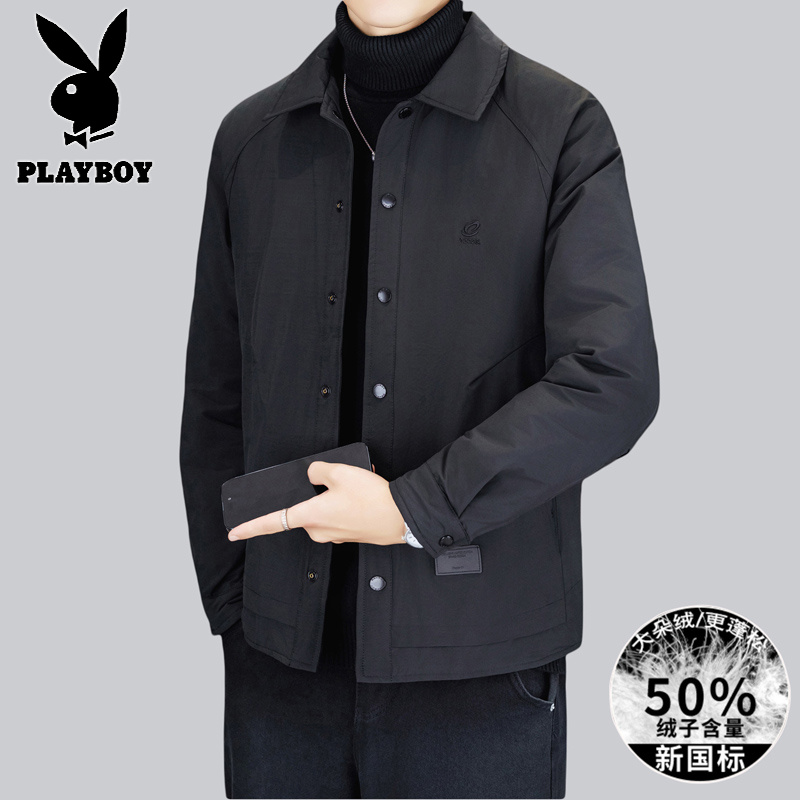 花花公子新款高品质羽绒服(带有质检报告)冬季户外翻领休闲商务男装外套