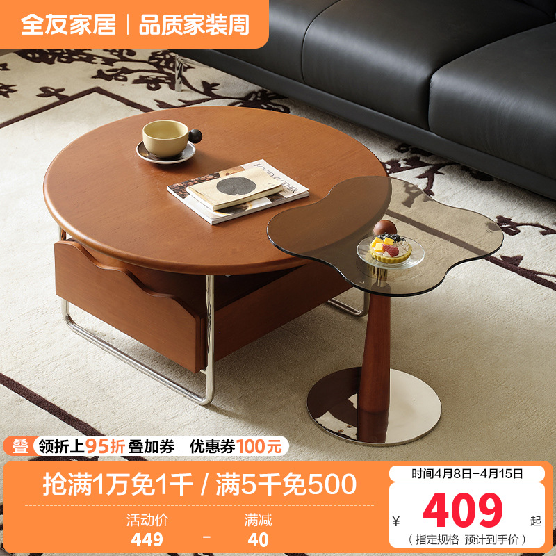 全友家居中古风电视机柜组合客厅家具高脚储物柜椭圆茶几置物桌