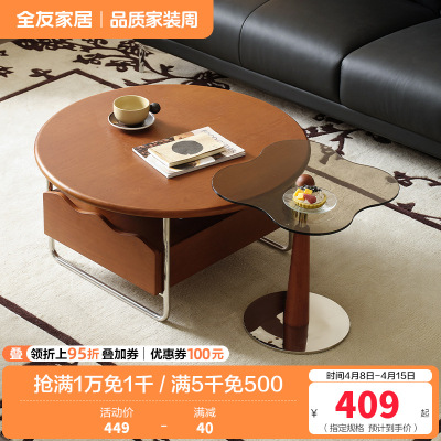 全友家居中古风电视机柜组合客厅家具高脚储物柜椭圆茶几置物桌