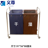 义尊 布草车 B-11 个