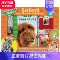 [正版]Adventure Pack: Safari,大冒险 儿童益智早教游戏互动书适合3-6岁