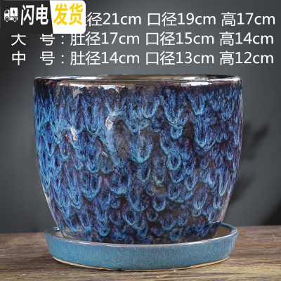 三维工匠花盆陶瓷大号带托盘特大号中国风绿萝吊兰多肉盆栽 S1玛瑙孔雀蓝高款单个 特大花盆容器