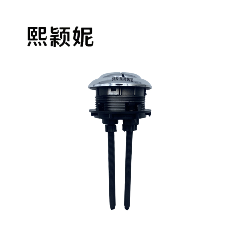 熙颖妮马桶按钮MTAN-3.8个