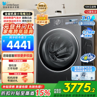 小天鹅(LittleSwan)滚筒洗衣机全自动家用纯平全嵌[全能机皇小乌梅3.0]以旧换新10公斤超薄TG10DE40