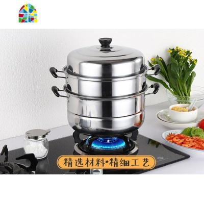 面条燃气不锈钢锅3层蒸锅超大加厚蒸格通用家用钢精大小两层架子 FENGHOU 30cm二层