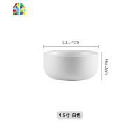 北欧创意个性陶瓷汤碗 大号泡面碗家用钵碗沙拉碗面条拉面碗饭碗 FENGHOU 色釉4.5寸饭碗-蓝色