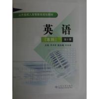 正版新书]英语 册不详9787560727035