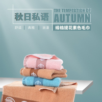 汉司家纺 35*75cm 纯棉树叶绣花断档毛巾(计价单位:块) 多色