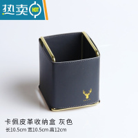 敬平纸巾盒轻奢风创意家用客厅茶几简约橙色皮质多功能收纳抽纸盒 卡佩皮革收纳盒 灰色