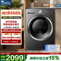 小天鹅(LittleSwan)滚筒洗衣机全自动家用水魔方10公斤以旧换新一级能效内衣洗国家补贴20% TG10V628T