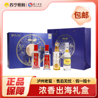 泸州老窖 浓香出海礼盒 100ml*4瓶 52度 浓香型白酒 收藏送礼 自饮自酌