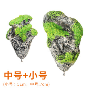 鱼缸装饰假山造景石头塑料水植物仿真悬水族布景漂