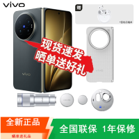 [全新]vivo X Fold6 折叠专业影像套装 16+1TB 黑金版 折叠商务影像旗舰 7000mAh大电池 80W 蔡司2亿超级主摄 折叠 手机