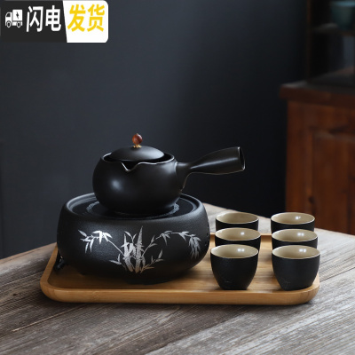三维工匠陶瓷茶炉煮茶壶煮茶器小型办公室全自动电陶炉家用侧把壶白茶普洱 竹韵电陶炉+侧把壶(黑)+6杯+茶盘茶具