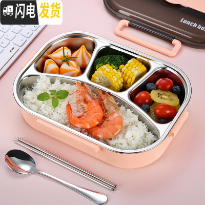 三维工匠304不锈钢保温饭盒上班族学生便携分隔型便当盒分格餐盒餐盘套装 仙女粉四格[收藏送不锈钢勺子+筷子]