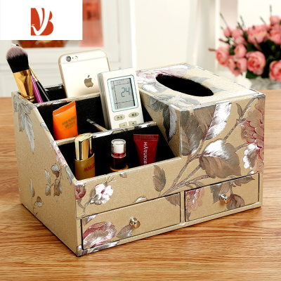 三维工匠多抽屉纸巾盒桌面遥控器收纳盒居家抽纸盒创意纸抽盒化妆品盒 抽屉-紫语花卉