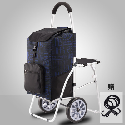 带座椅购物车折叠便携闪电客老人拉杆车可坐买菜车小拉车能坐人爬楼带凳带凳可坐蓝黑色（平地款）