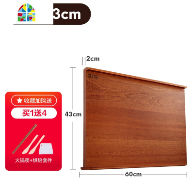 擀面板菜板实木面板家用和面板砧板不粘揉面案板厨房大号 FENGHOU 花梨木60[长60*宽40*厚2.1cm]