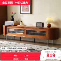 全友家居 新古典后现代小户型客厅家具储物收纳电视机柜茶几组合
