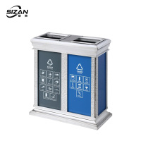 斯赞 室内不锈钢分类垃圾桶 二分类63*31*70cm 个