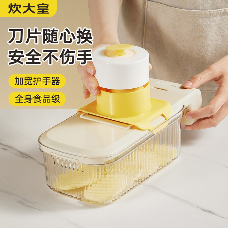 炊大皇(COOKER KING)切菜器套装 QGQ04MS