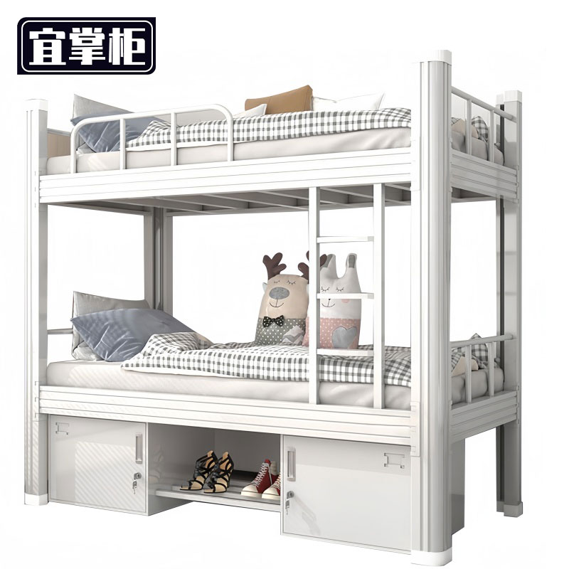 宜掌柜 上下床 1.2米+床下柜 套