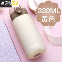 三维工匠儿童水杯小学生防摔保温杯女士小巧女童杯子便携迷你可爱小容量瓶 黄色320(送杯刷+表情贴)