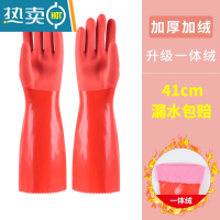 敬平加长一体绒手套加厚保暖女厨房家务洗碗防水洗衣服耐用橡胶加绒冬 红色加厚一体绒[41CM]5双 L
