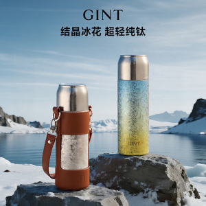嘉特GiNT纯钛保温杯茶水分离温显泡茶杯出行高端大容量磁吸钛杯礼盒480ml GTI-9611-048