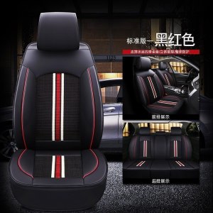 美帮汇汽车座套宝骏510/560/630/530/330/310W夏季专用四季通用全包坐垫