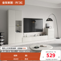 全友家居现代简约大容量收纳客厅家用电视柜组合