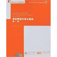 正版新书]神经网络的综合基础(第2版)英文原版Simon Haykin978