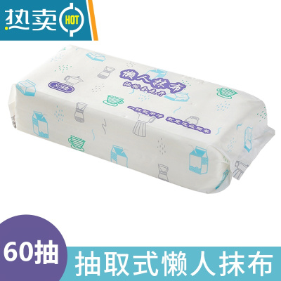 敬平厨房橱柜纸巾盒悬挂免打孔壁挂式倒挂铁艺厕所洗脸收纳抽纸用纸架 (抽取式)懒人抹布:1包[60抽]