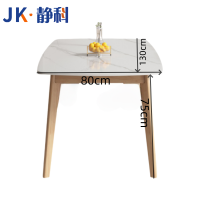 静科餐桌椅组合130*80*75cm套