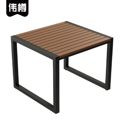 伟樽休闲桌70*70*75cm张