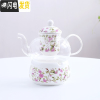 三维工匠花茶壶整套煮花茶杯陶瓷玻璃水果茶壶套装下午茶茶茶具蜡烛加热 6号色碎花(圆炉+壶)