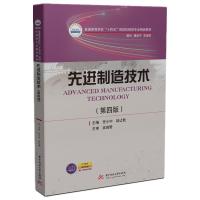 正版新书]制造技术任小中,赵让乾9787568076838