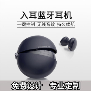 林檎公司年会小礼品定制logo送领导客户员工随手礼实用创意蓝牙耳机企业周年庆典活动纪念品开业赠品送女朋友老婆生日礼物送女