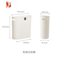 三维工匠FaSoLa垃圾桶家用厨房卧室卫生间客厅大容量无盖长方形夹缝垃圾篓