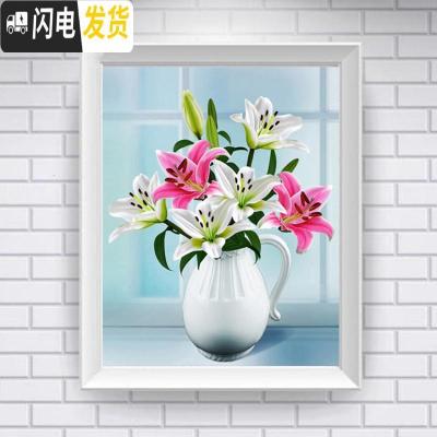 三维工匠十字绣2019新款线绣简单绣客厅小幅满绣客厅卧室百合小件2018刺绣 [钻石画-满钻]60*70[全贴]