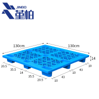 堇柏 塑料托盘 130cm 个