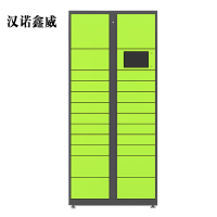 汉诺鑫威智能快递柜小区快递自提柜派件柜室外寄存柜信报箱储物柜主柜23格