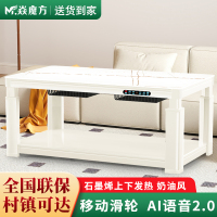 焱魔方T11移动款奶油风电暖桌1.5米带电磁炉取暖桌多功能电烤火桌子家用电烤桌子客厅电暖炉取暖茶几电烤火炉桌子烤火炉子