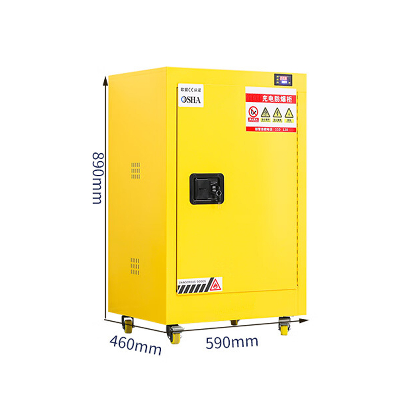 昀物防爆充电柜12加仑台