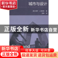 正版 城市与设计 (美)保罗 L.诺克斯(Paul L. Knox)著 机械工业出