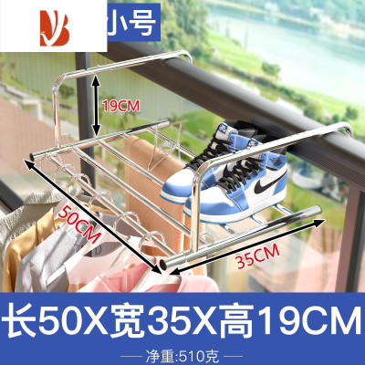 三维工匠多伸缩窗外阳台晾晒架窗台晒鞋高层公寓户外器护栏晾衣架