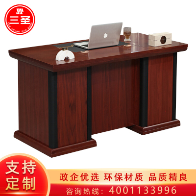 三圣 办公家具油漆办公桌经理桌职员写字台主管桌1.4米